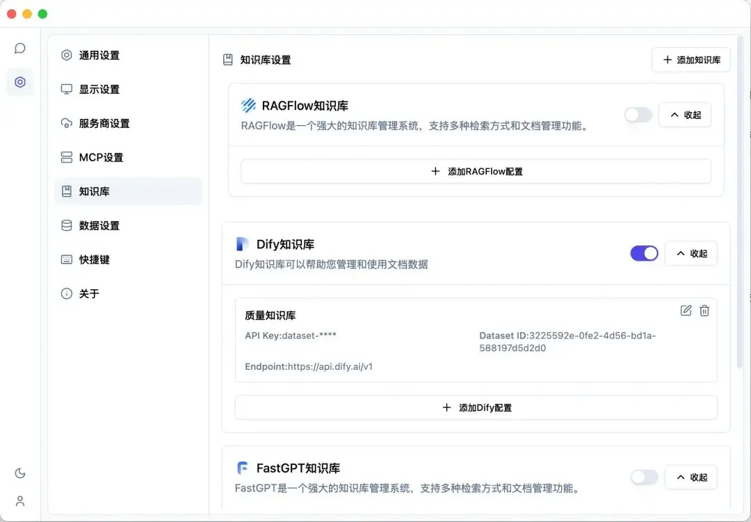 DeepChat 0.1.0 发布，最懂打工人的智能体来了！